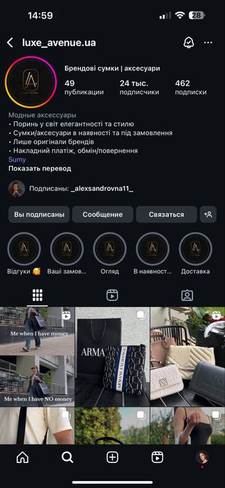 Сумка Armani Exchange • ОРИГІНАЛ •