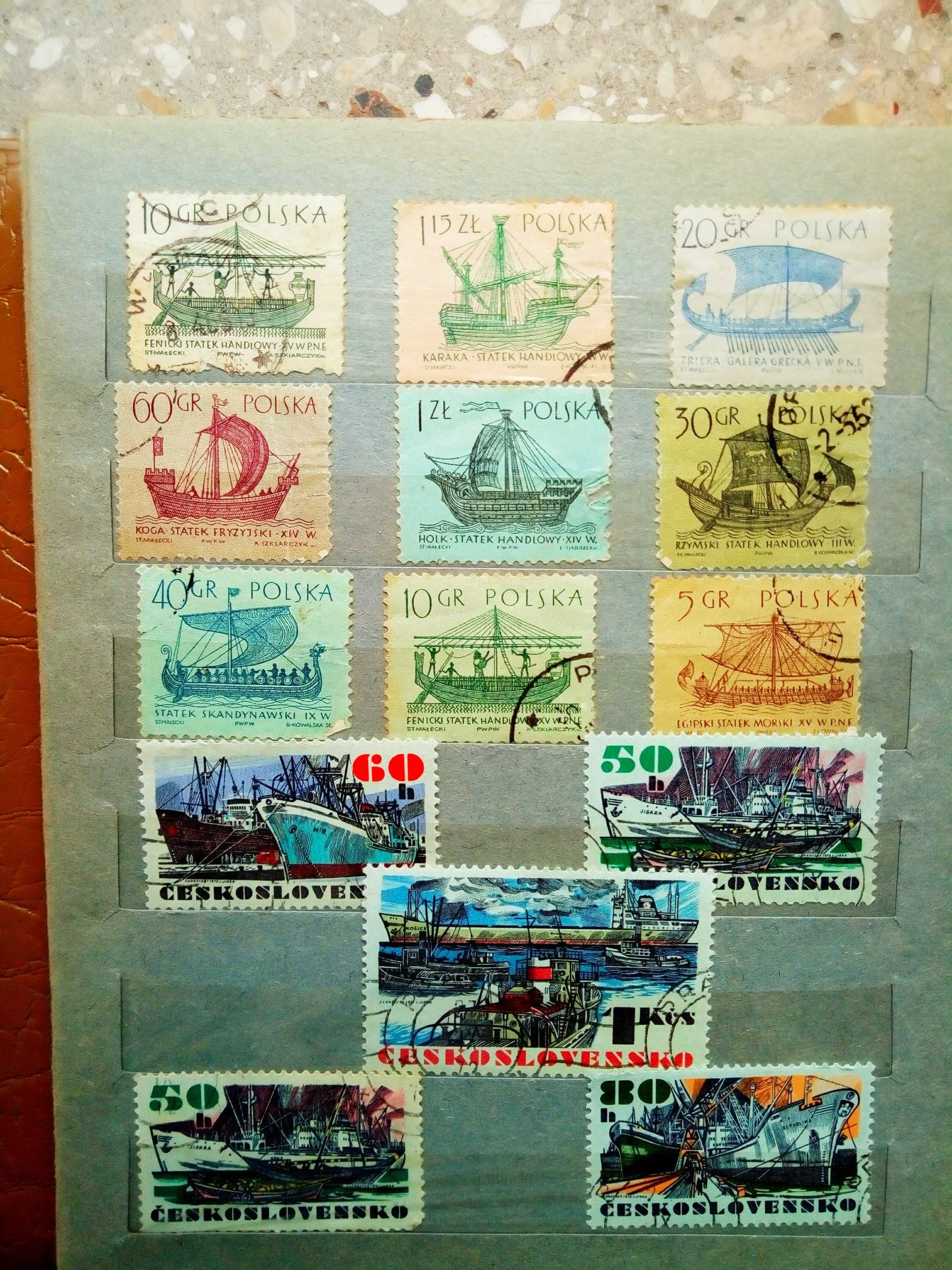 Почтовые марки - Корабли и парусники-