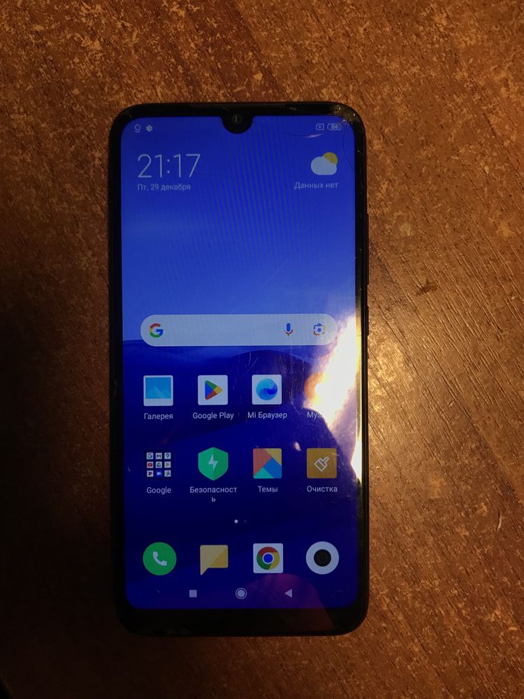 Телефон Xiaomi Redmi 7   16gb