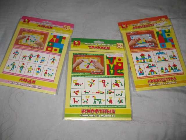 Геометрія на магнітах Люди Тварини Будинки развивающие обучающие 2+