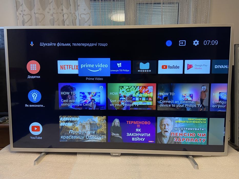 Телевізор Philips 49pus6412/50pus7354 4K/HDR/Android/нова підсвітка