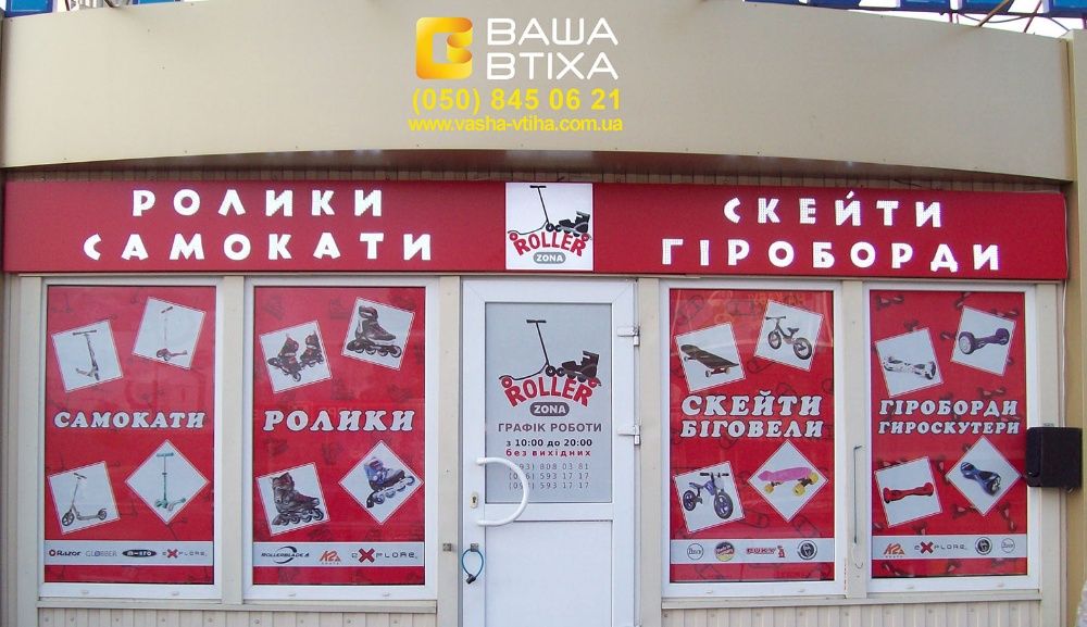 Бегущая строка, LED Вывеска, Светодиодные Вывески, Лайтбокс, Табло,