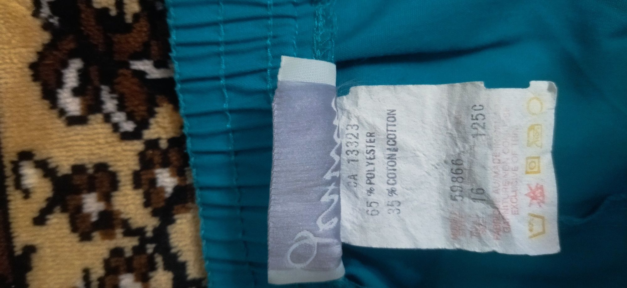 Продам  літню спідницю