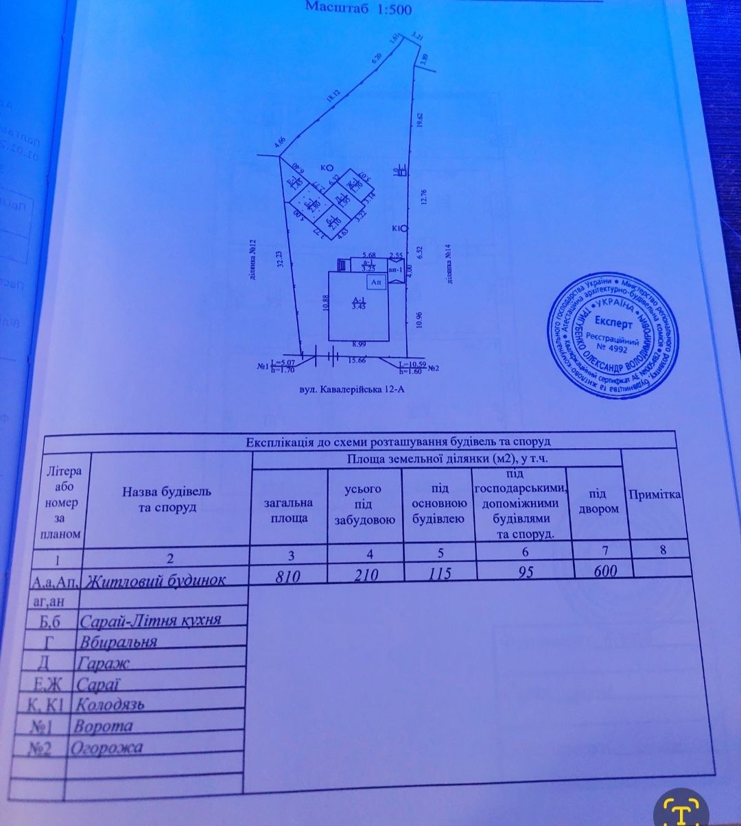 Продам ДОБРОТНИЙ  будинок Крюків ( Кременчук),зуп."Трансформатор"