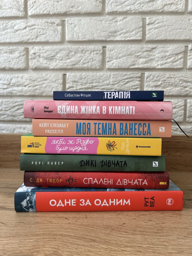 Книги українською