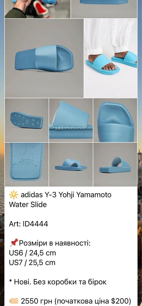 тапки, шльопанці adidas Y-3 Slides