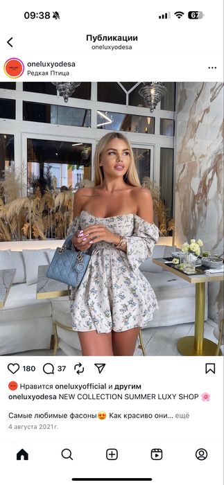 Сукня міні бренду oneluxyodesa