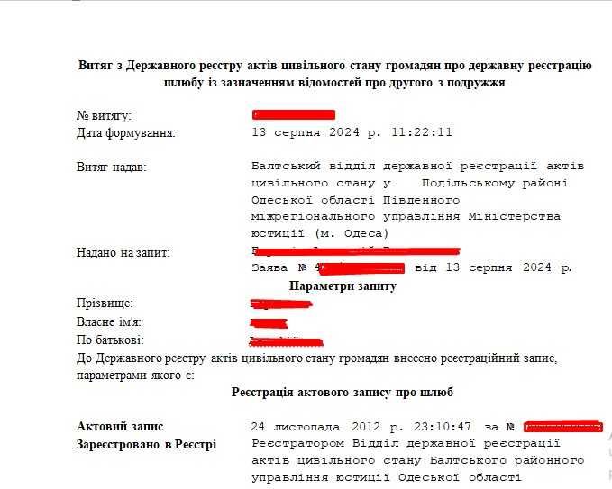 Набір тексту на замовлення, набрати текст з рукопису, PDF, фото, аудіо
