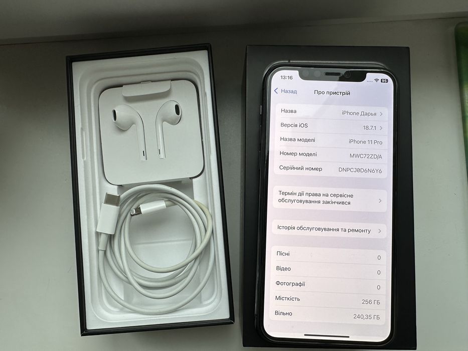 IPhone 11 Pro 256 GB