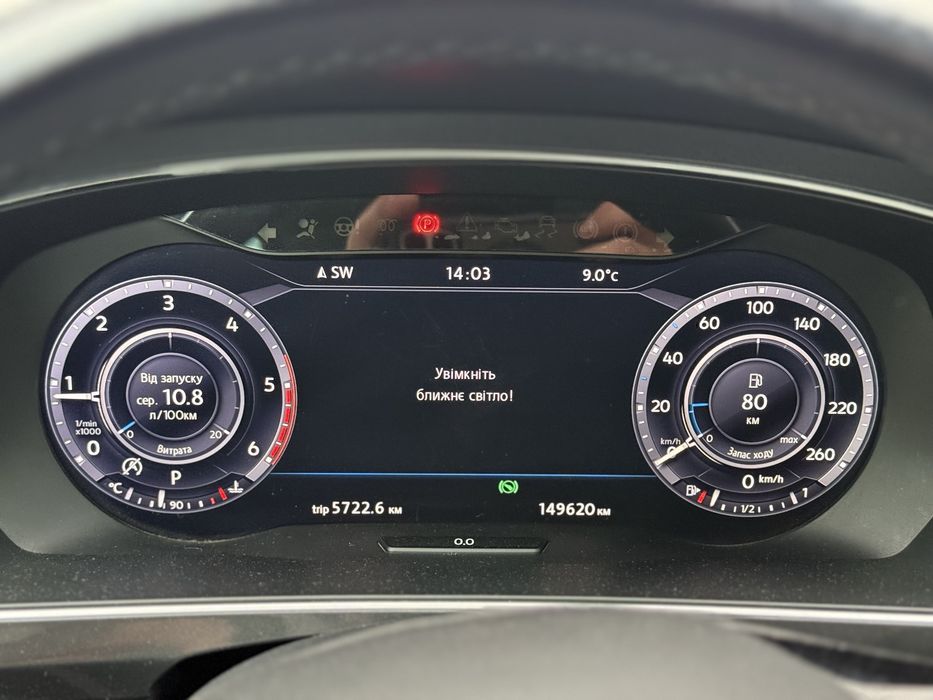 Volkswagen Tiguan 2016