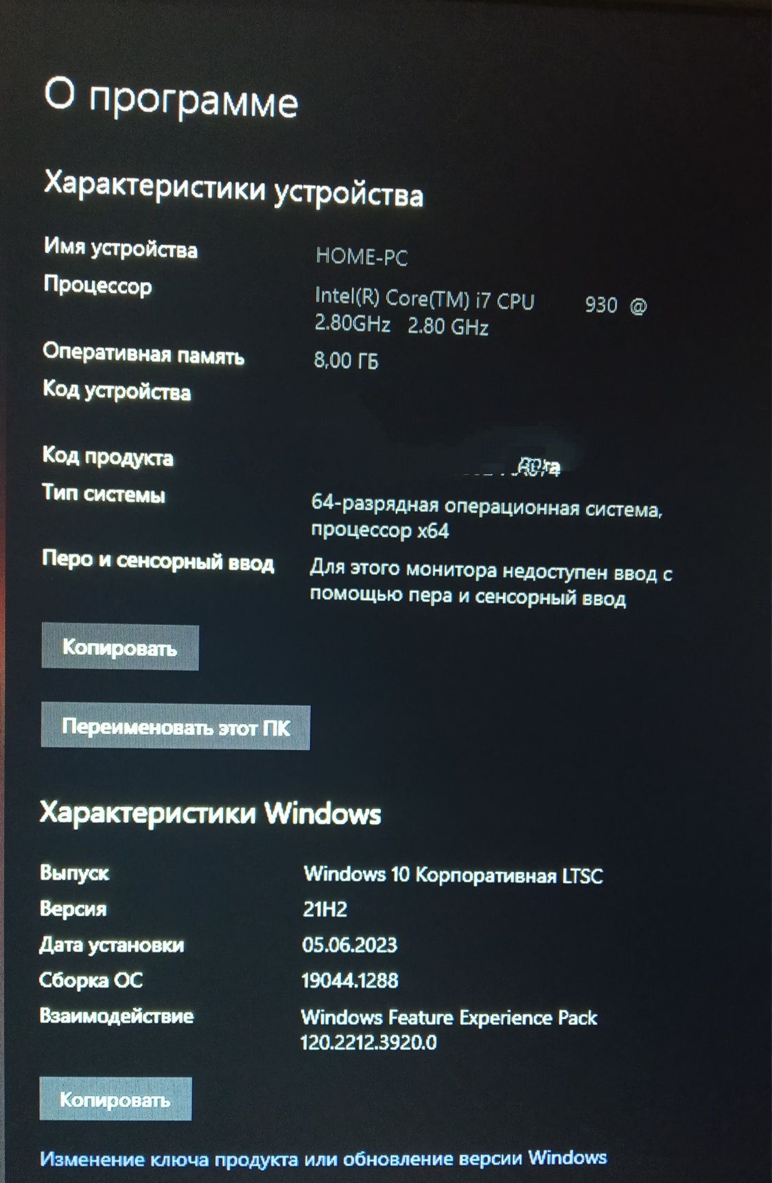 Игровой компьютер i7 930, 10gb, ssd 120, 850w