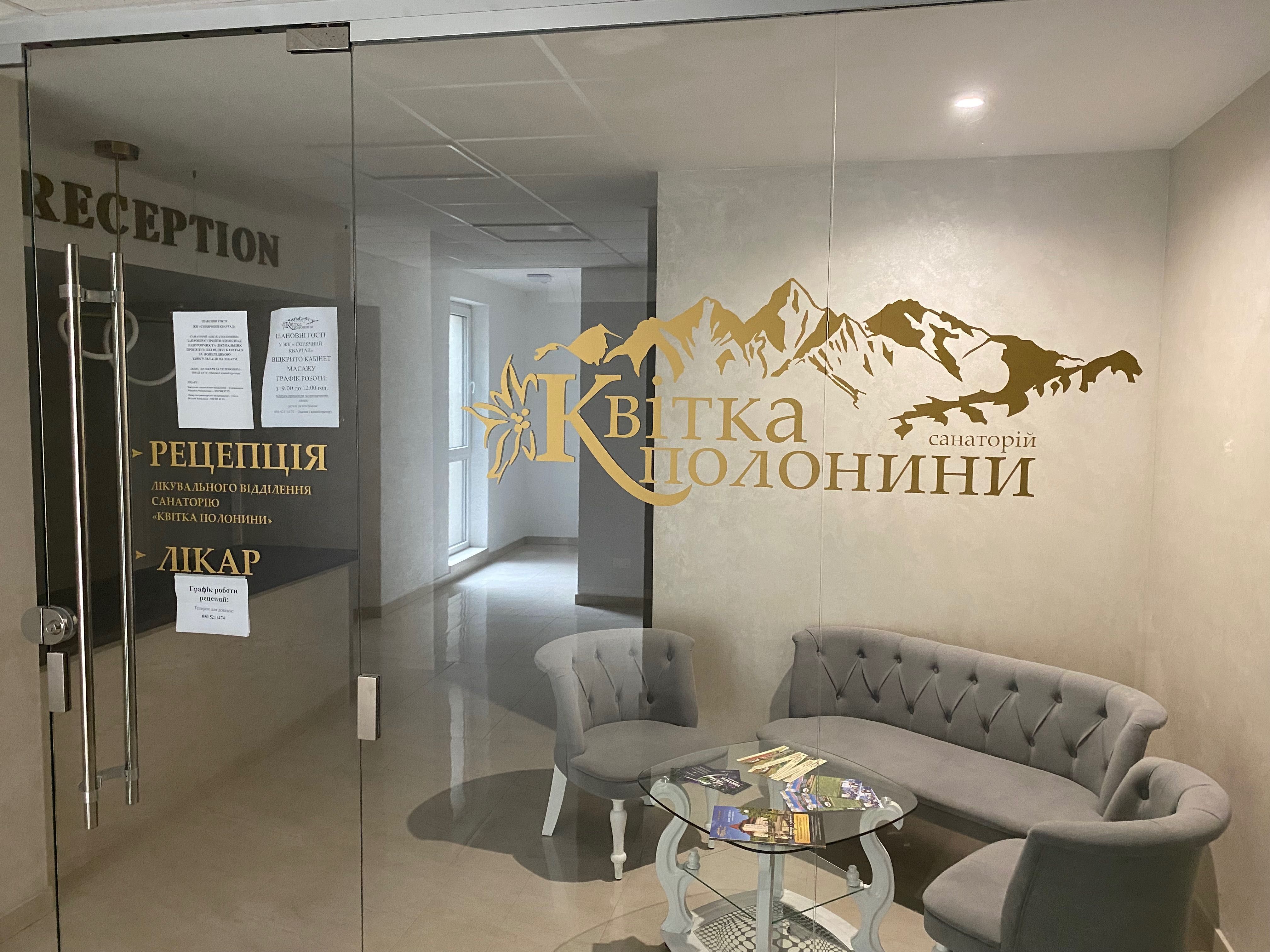 Оренда апартаментів Свалява«Сонячний квартал»відпочинок на Закарпатті