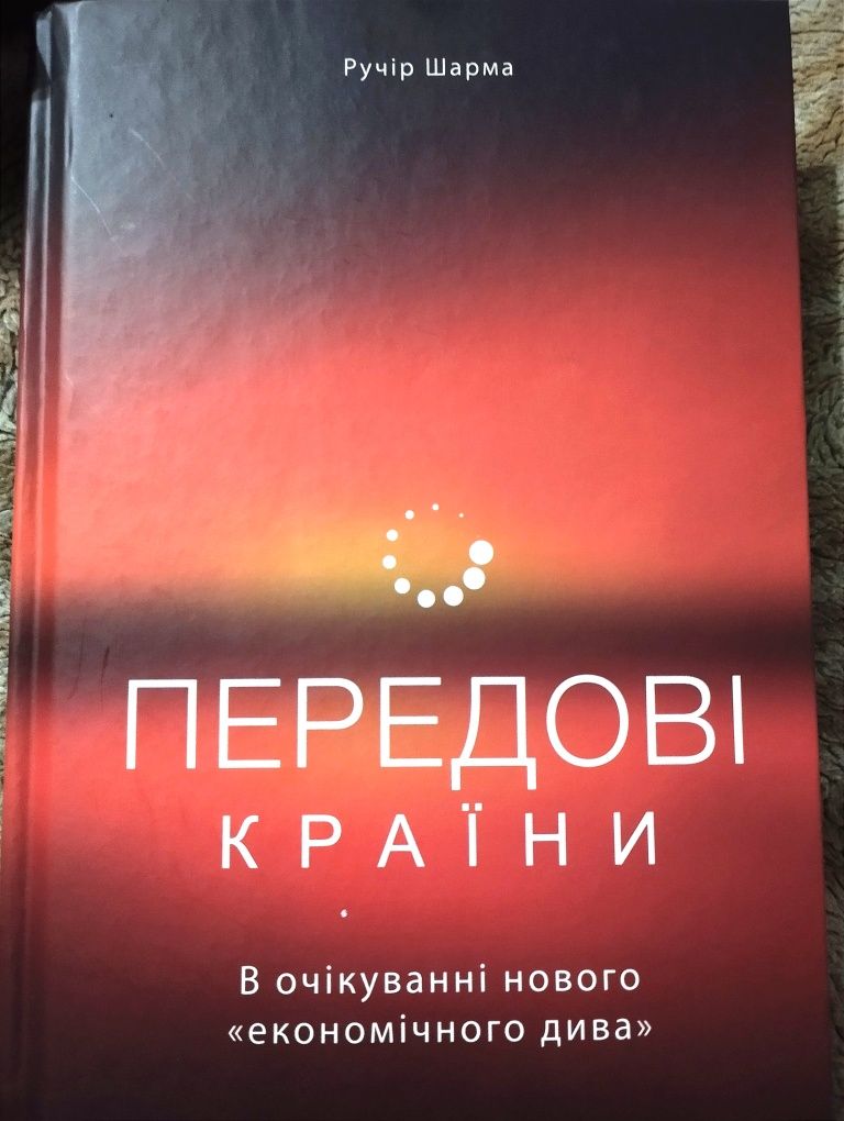 Терміново продам книги