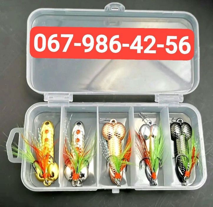 Блешня для риболовлі + органайзер