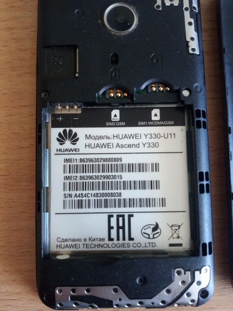 Мобільний телефон Huawei Y330-U11