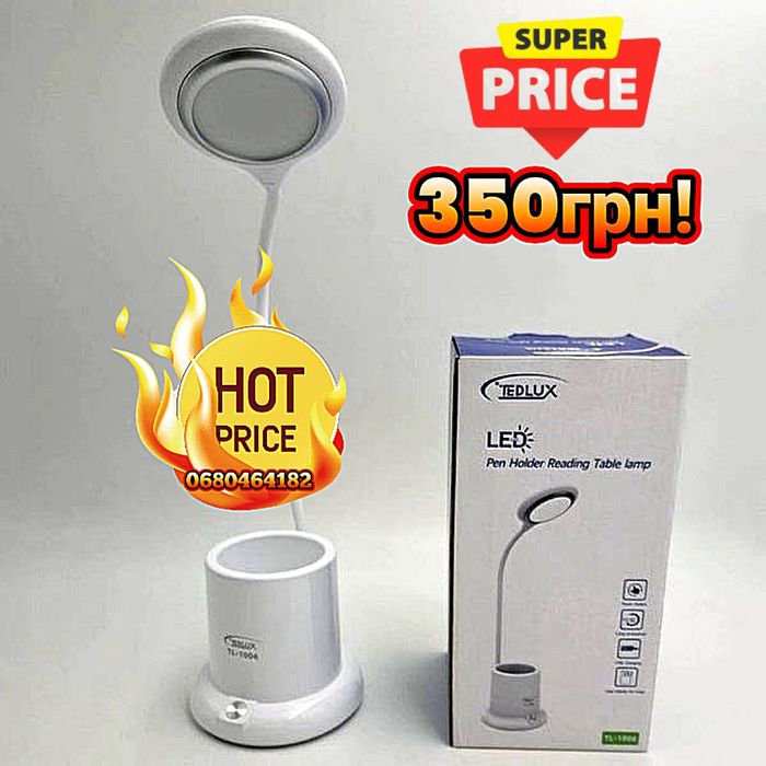 Новые аккумуляторные светильники! 3 модели! Доступная цена!