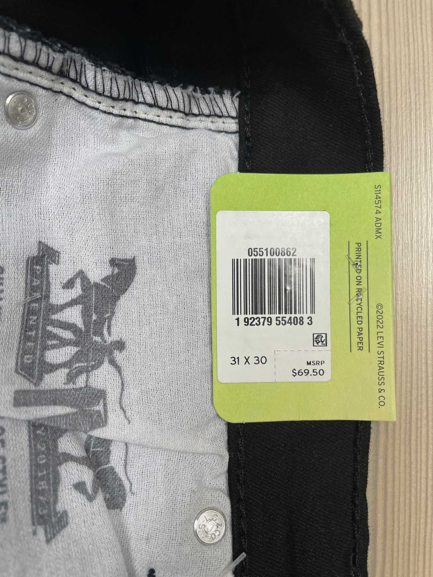 Джинсы Levis(Левис) 510, 31/30. Оригинал, новын