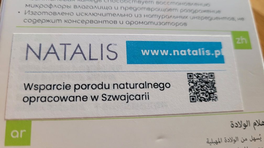 Żel do porodu NATALIS