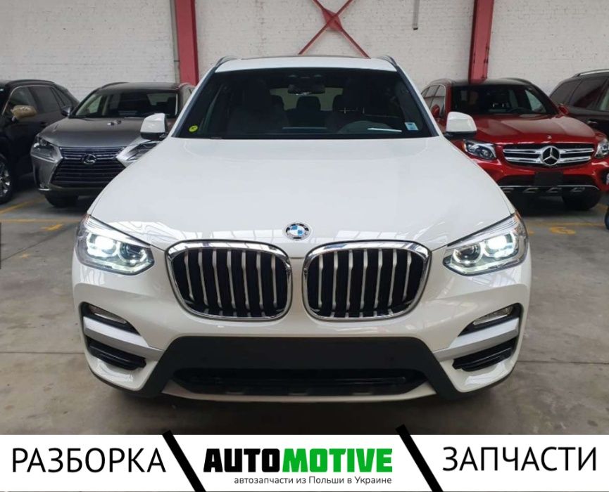 Bmw X3 G01 X5 G05 X1 F48 X4 G02 G30 G20 разборка Бампер капот крыло