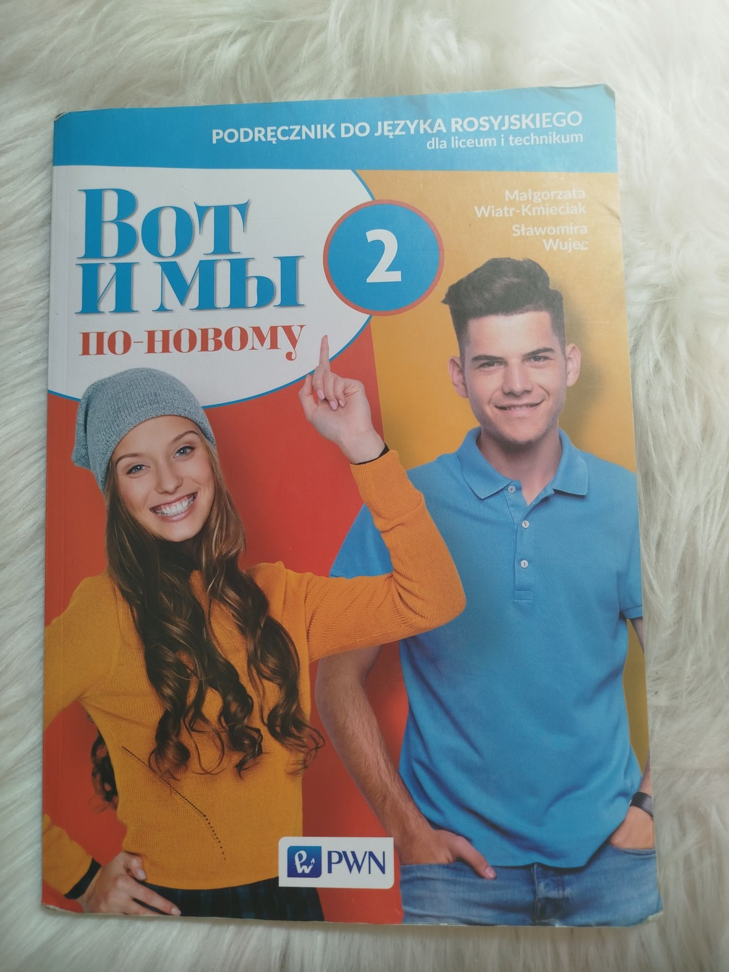 Wot i my 2. Podręcznik i ćwiczenia