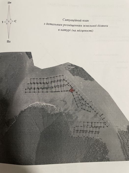 Земельна ділянка. Полонина Довга