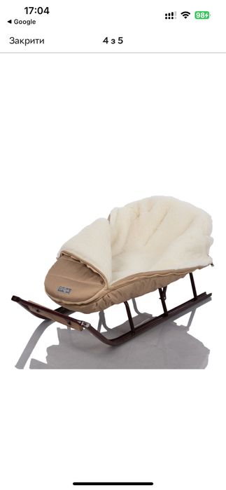 Зимовий конверт-кокон DoRechi