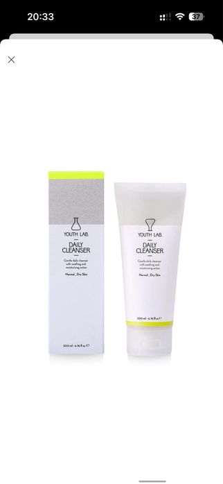 Youth lab греція гель для вмивання для нормальної та сухої шкіри