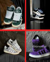 Топові кросівки Adidas Campus Core Black/Grey/Violet/Green