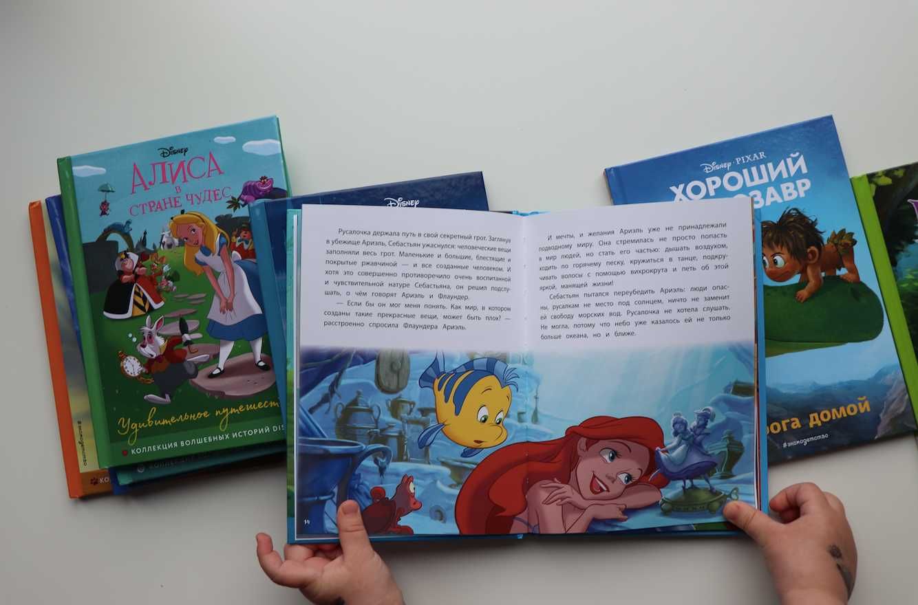 książka dla dzieci - Mała Syrenka w języku rosyjskim