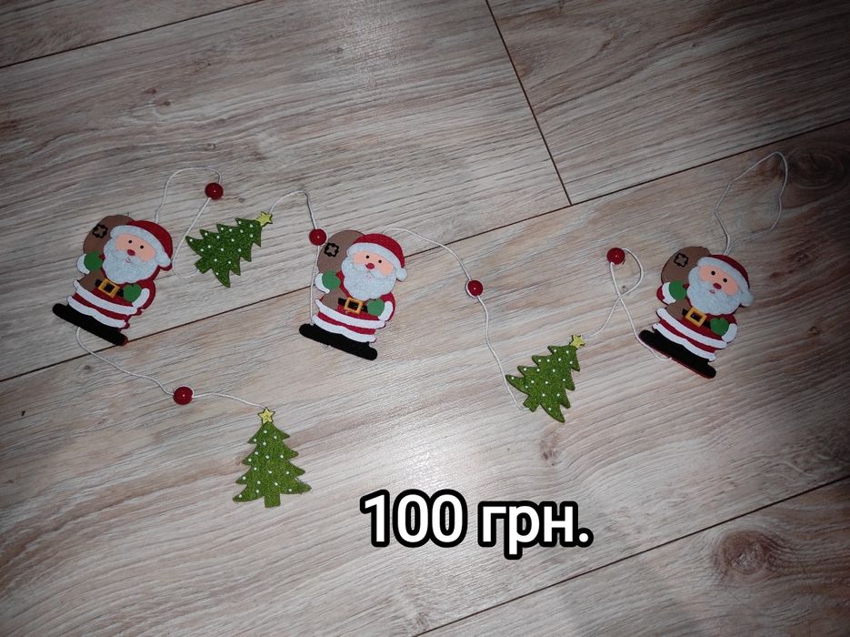 Новорічна гірлянда, свічник, декор.