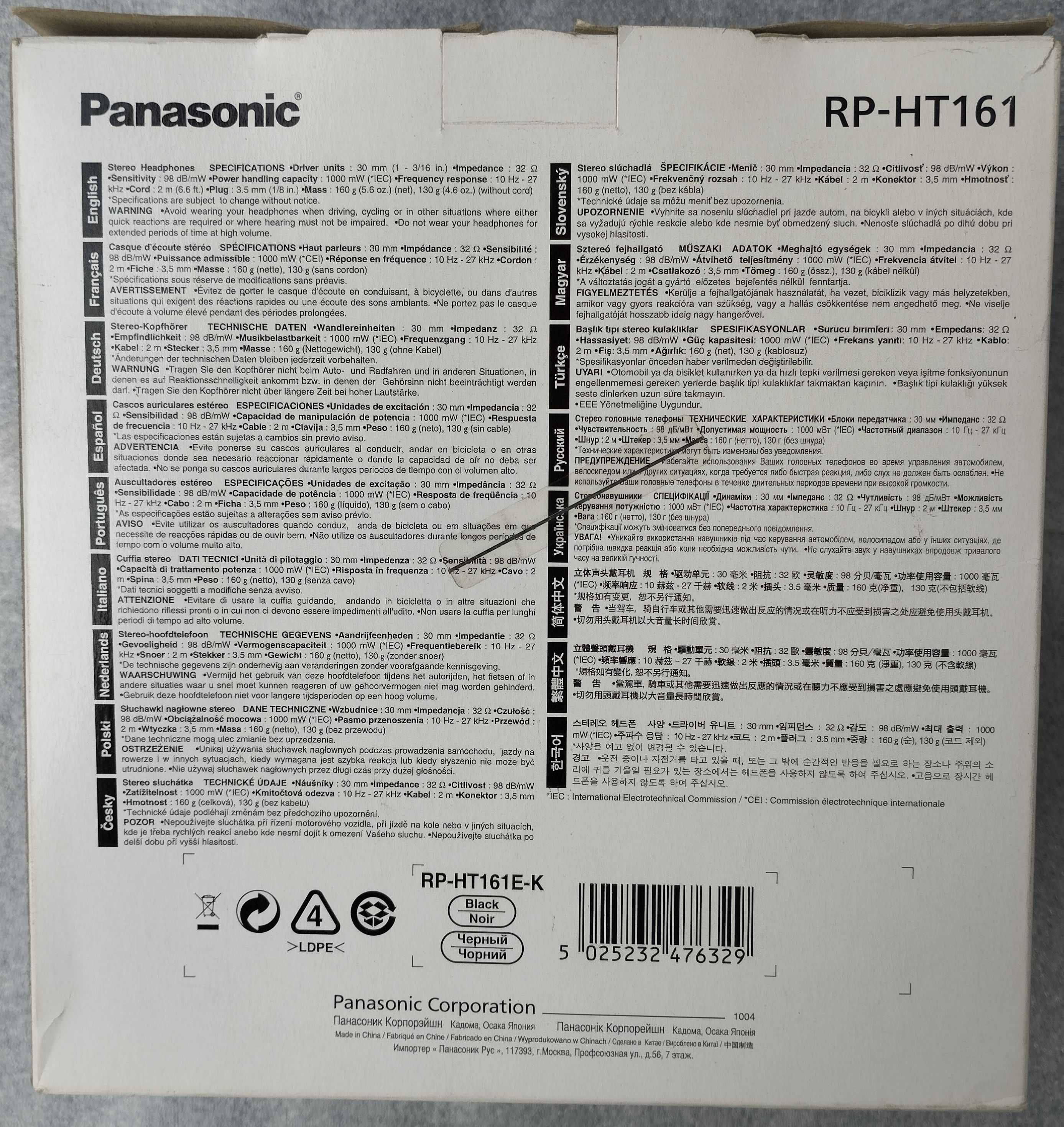 Наушники Panasonic HT 161