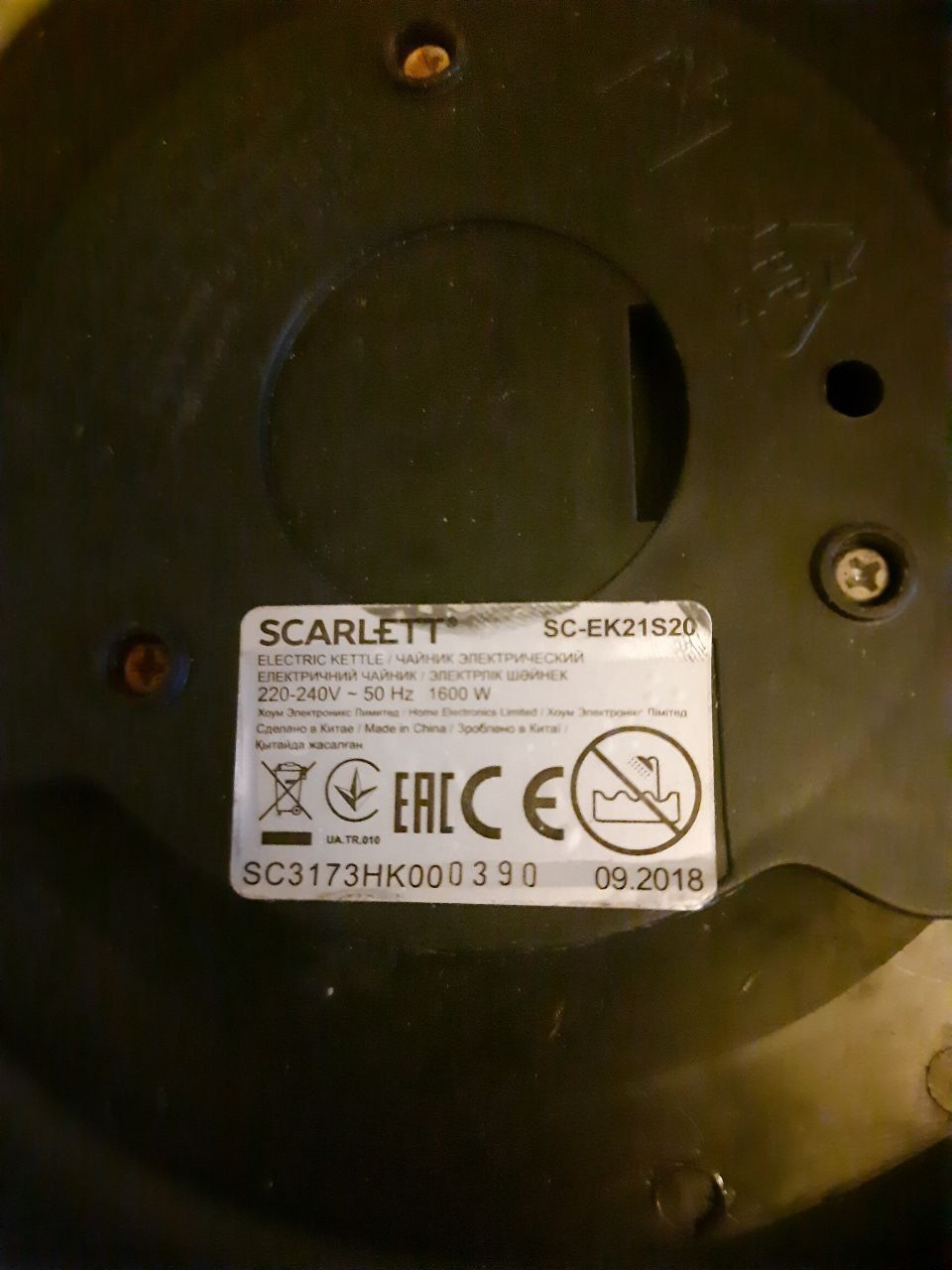 Підставки до електрочайників Tefal, Delfa, Scarlett, Elenberg