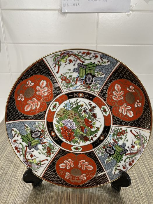 Prato de porcelana antiga chines