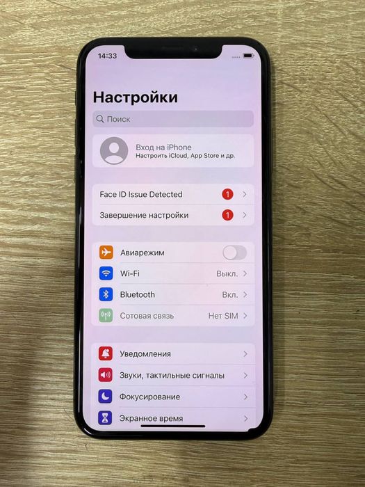 IPhone X 256 gb Black