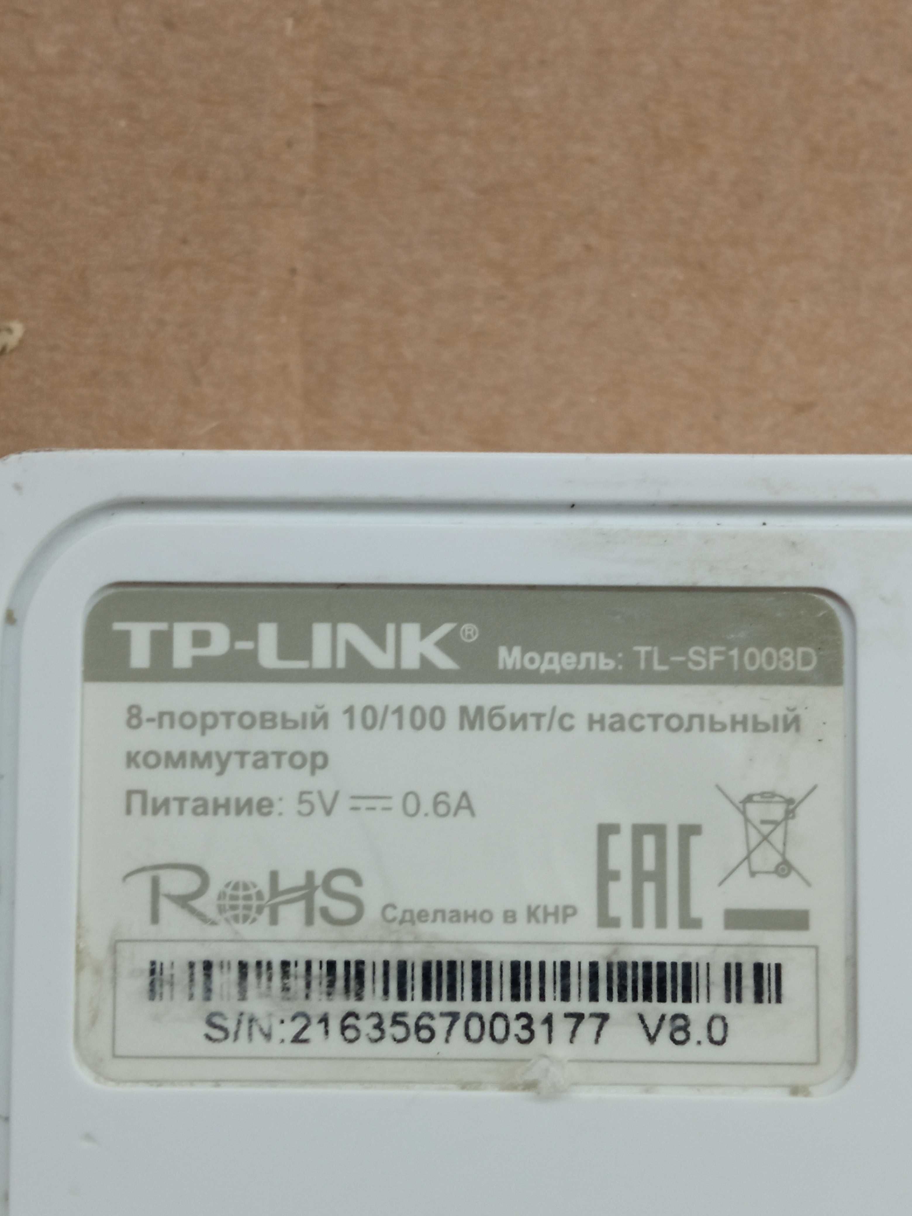 Комутатор свіч 8-портовий TP-Link TL-SF1008D