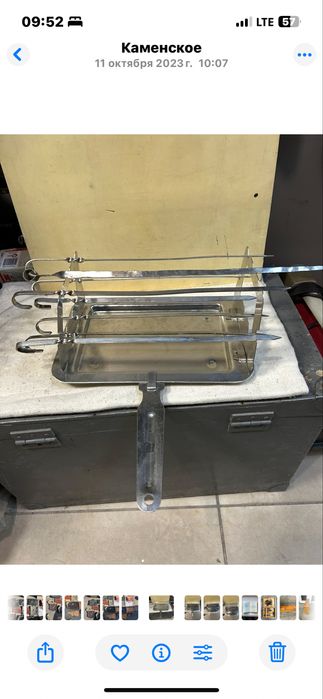 Подставка под шампура