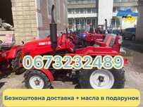 Новий КЕНТАВР 200 Булат Безкоштовна доставка+МАСЛА Кредит Гарантія