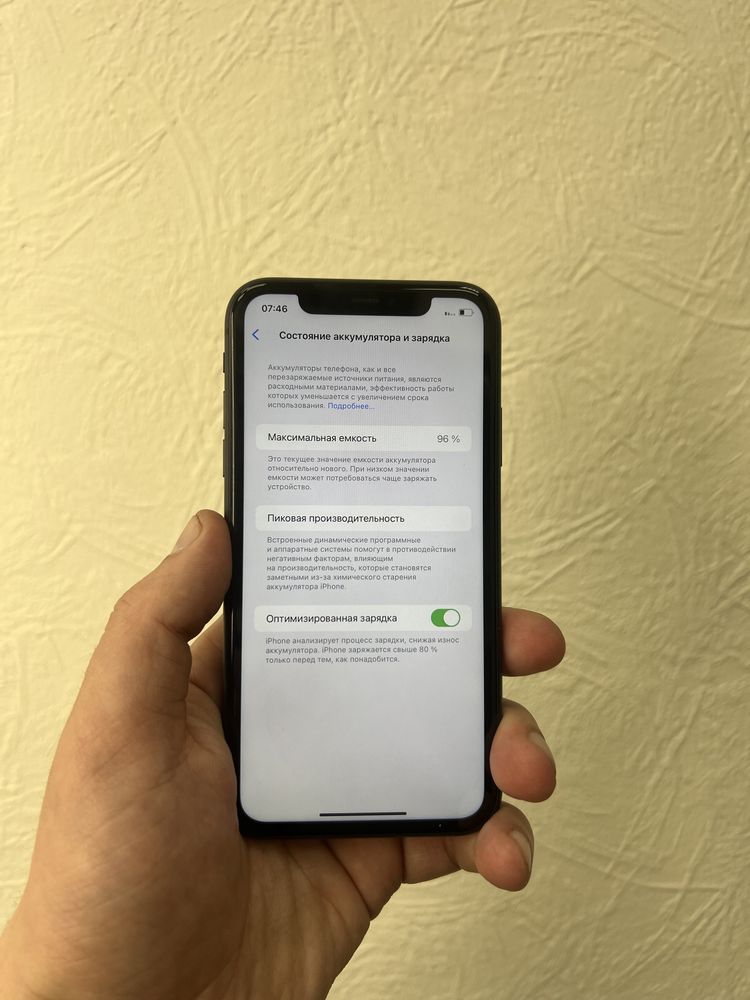 Iphone 11 black 128gb unlock