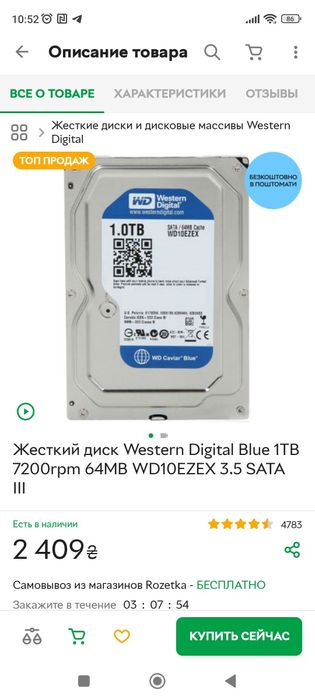 Игровой ПК Ryzen 5 3600