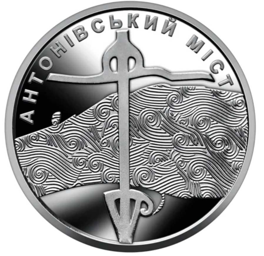 10 гривень ЗСУ UNC! Банкноты Украины 2019-2023 г UNC! Состояние - банк