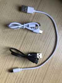 Cabos USB C - Conjunto ou separado