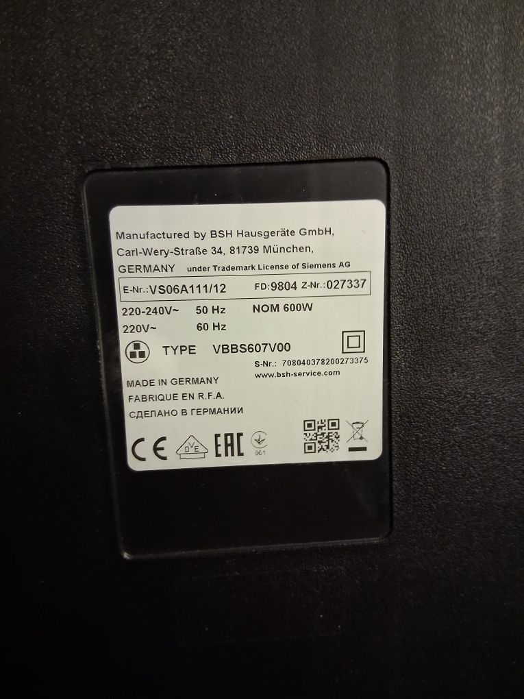 Пилосос  Siemens.