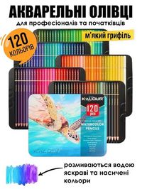 Кольорові акварельні олівці 120 кольорів у металевому пеналі