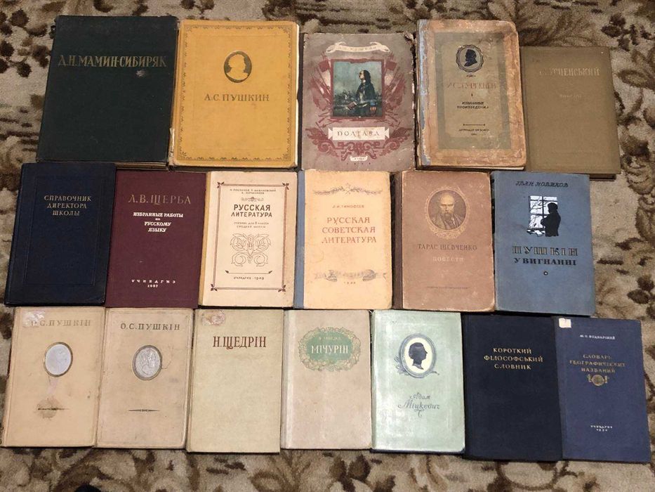 Колекція (підбірка) література 1930-1950-хх рр.