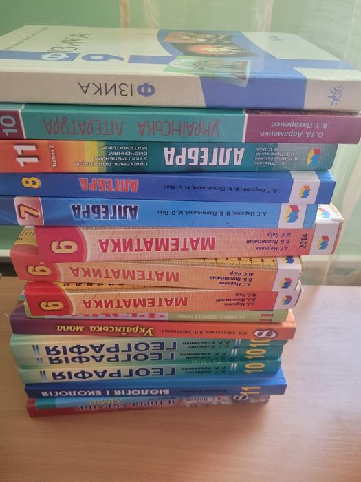 Підручники 8,9,10 та 11 клас