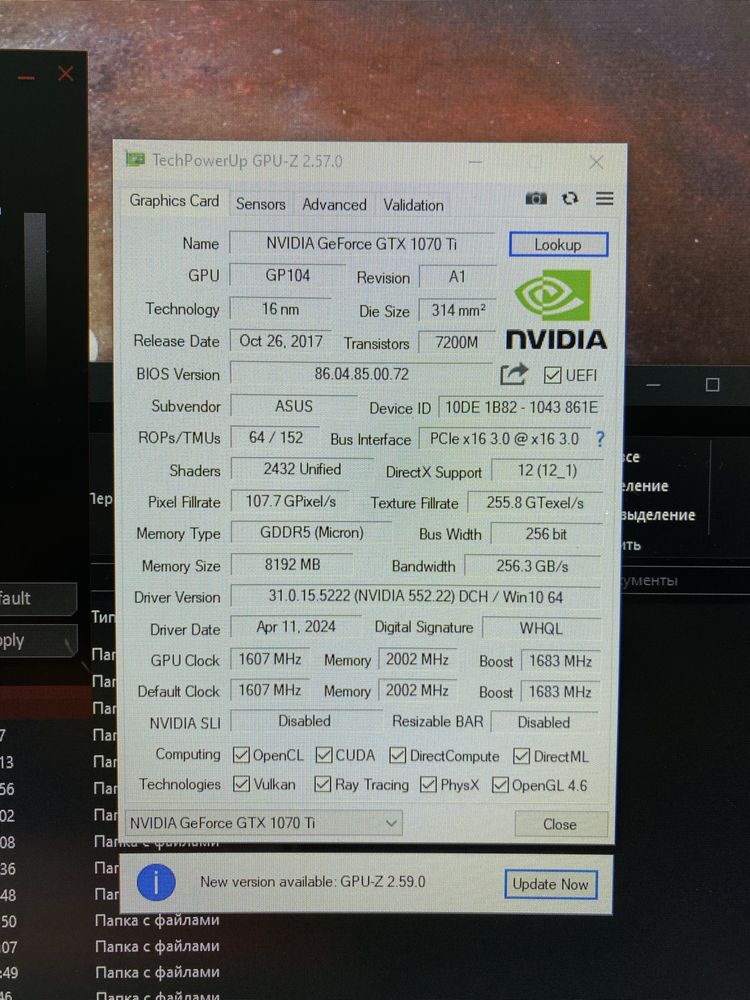 Kartagraficzna gtx1070ti asus