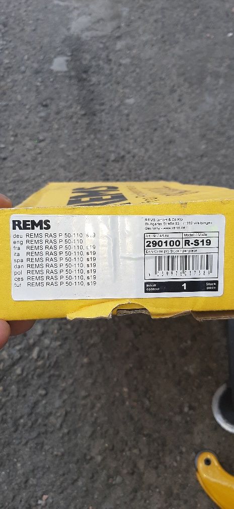 Труборез REMS 50-110 S 19