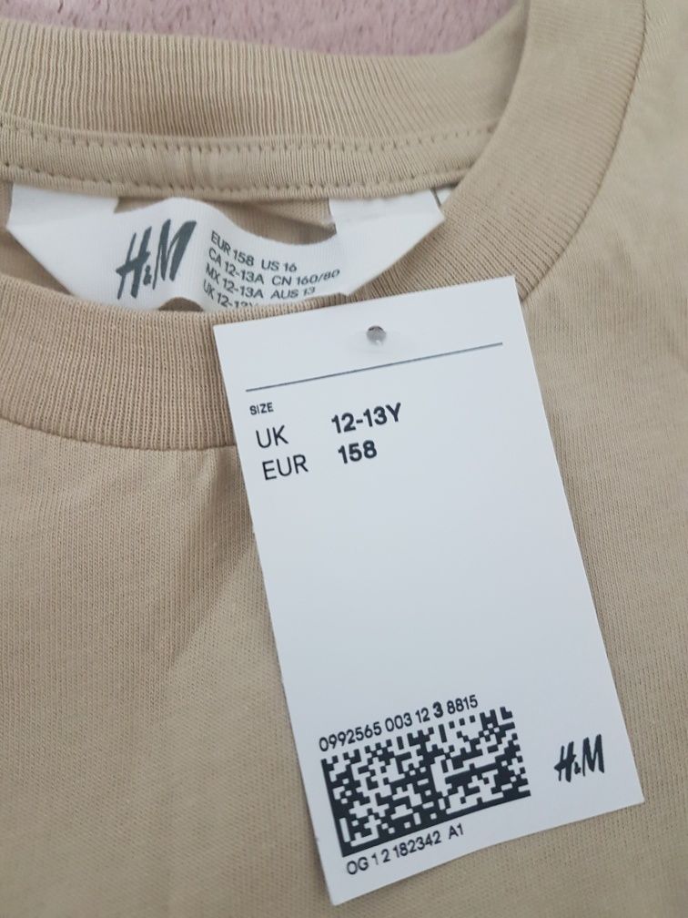 Літній костюм Гарфілд вiд H&M