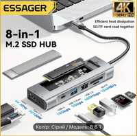 Essager HUB 8 in 1 USB C та SSD карман/кішеня (NVMе та SATA)