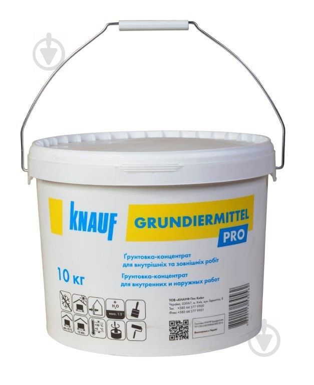 Грунтовка адгезионная Knauf GRUNDIERMITTEL PRO 10 кг 10 л